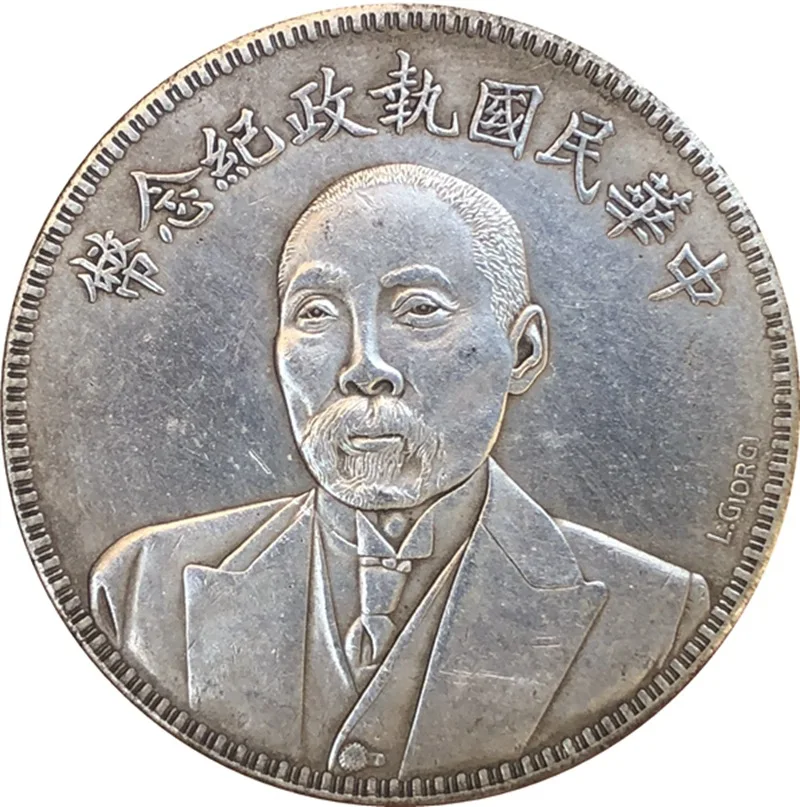 

Chinese Vintage Leader Original Gold Silver Coins Home Decor Coin Magic Collectibles Coin Lucky Fortune Toy Coins Christmas Gift