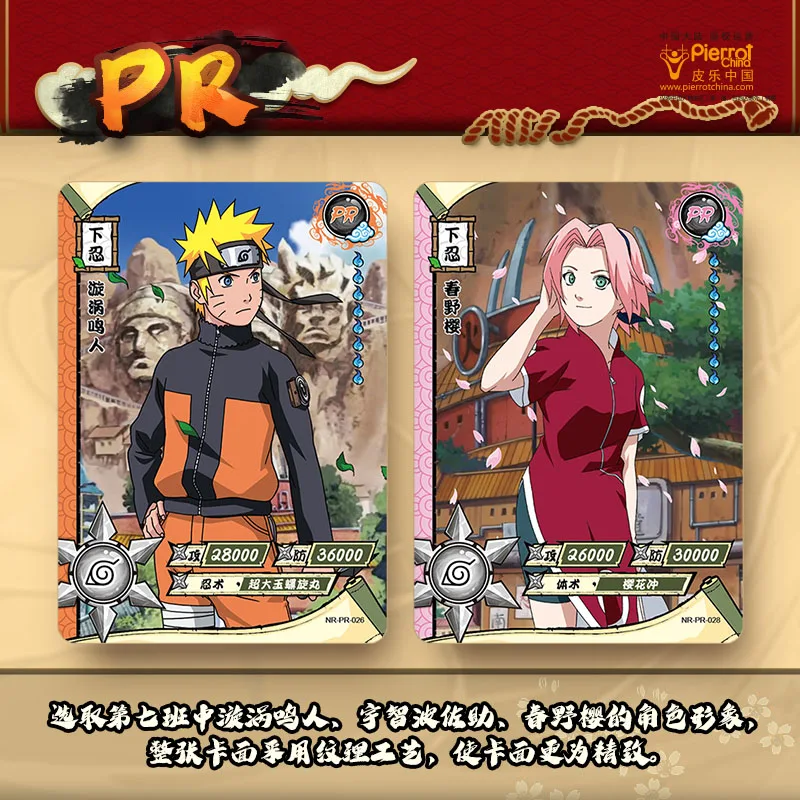 Книга для коллекционирования KAYOU Naruto книга SP карта большой набор хранения карт |