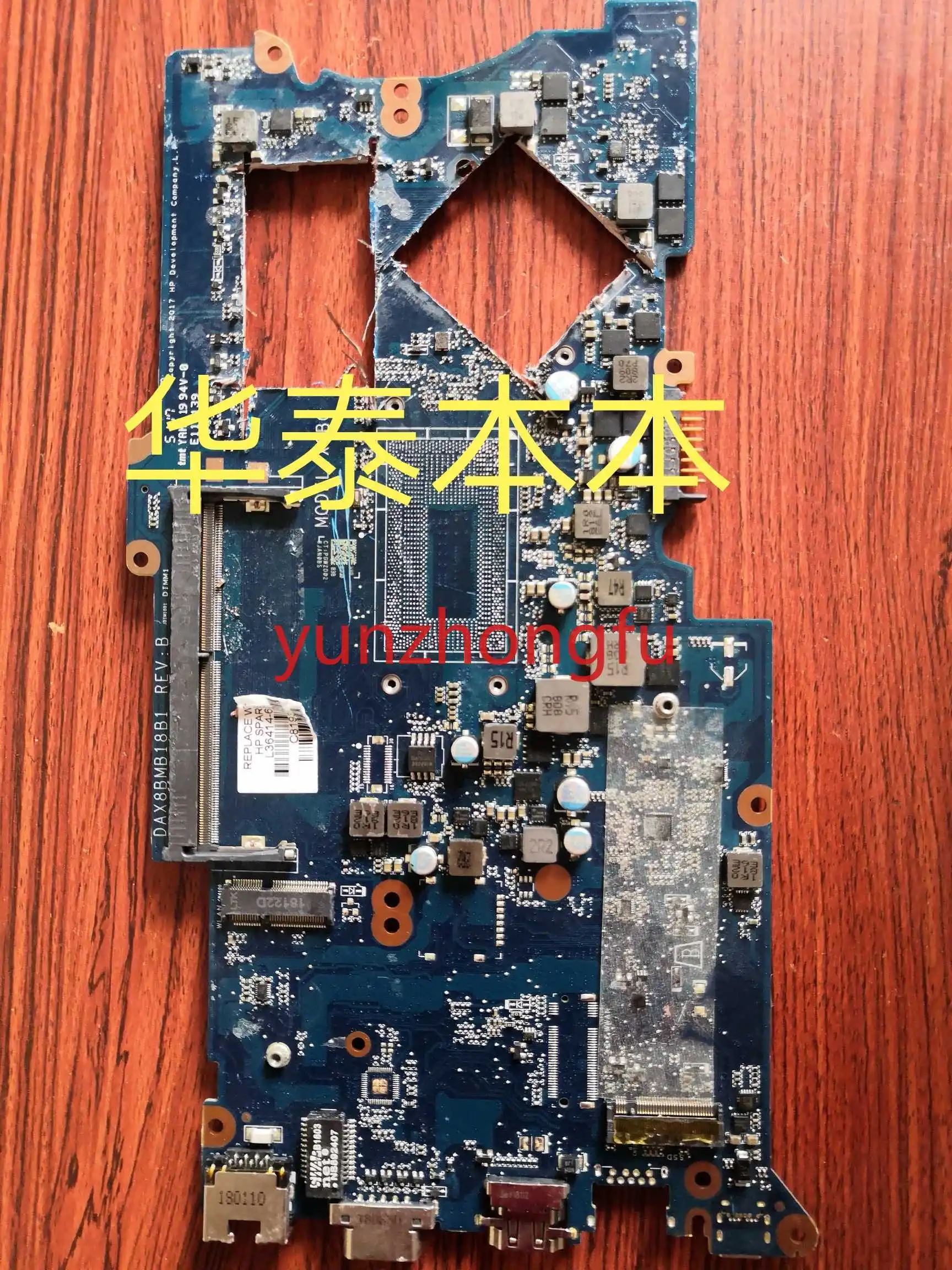 

Applicable To Zhan 66 Pro G1 Dax8bmb18b1 Dax8bcmb8d1 Seasoning Board