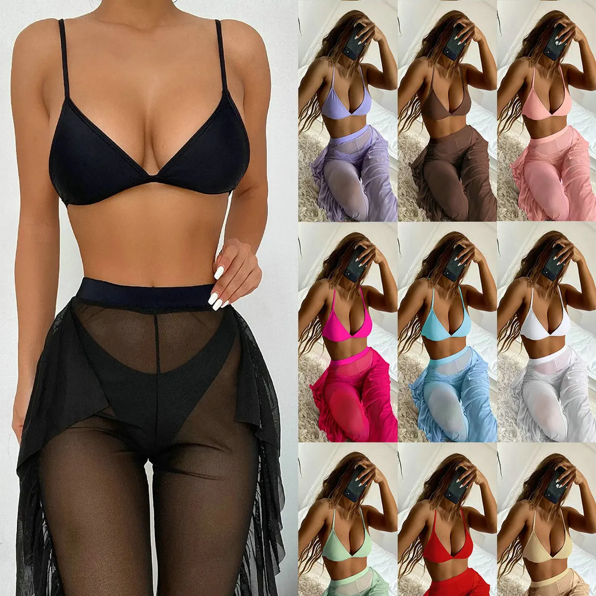 2023 Женский раздельный сетчатый однотонный костюм из трех предметов женские