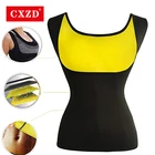 CXZD женский корректор фигуры для похудения, корсет-сауна для талии, жилет для сжигания жира, Корректирующее белье для похудения, майка для похудения