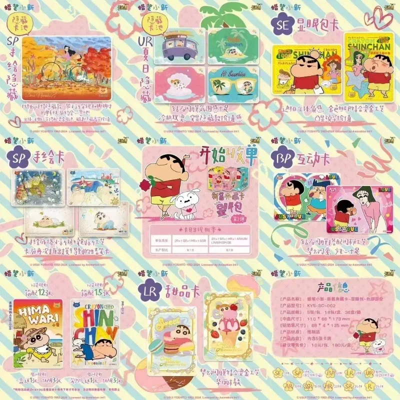 KAYOU Genuine Crayon Shin-chan New Sauce Collection Card Помітна сумка Форма Emptiness Аніме Роль Картки BP