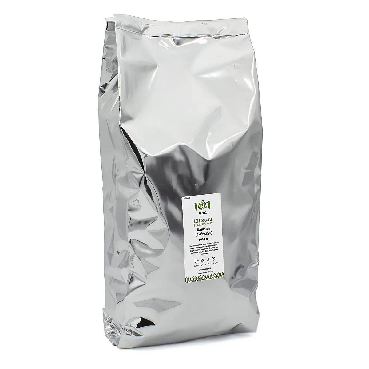 Каркаде (Гибискус) 1000 г |