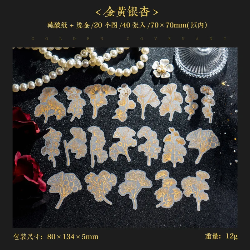 

Золотые декоративные наклейки leaffei 40 шт