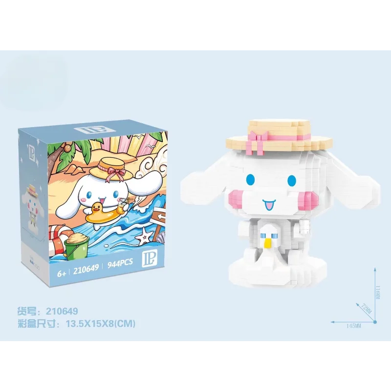 Sanrio миниатюрный строительный блок с изображением собаки из корицы нефрита