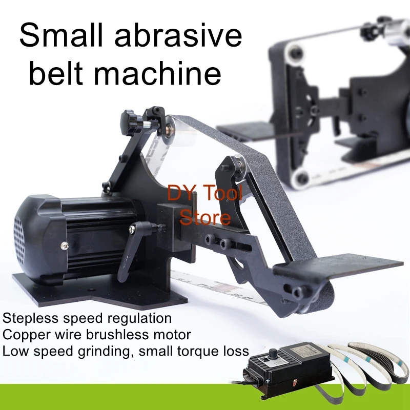 Small desktop belt sander woodworking metal DIY speed control polishing machine sandpaper machine home electric sanding machine