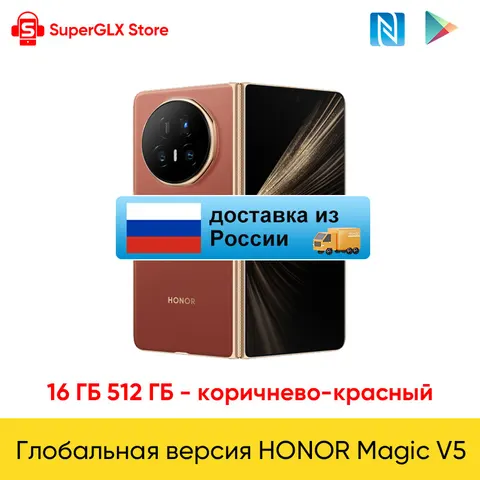 RU Express HONOR Magic V5 Глобальная версия 5G Складной смартфон 7,95 "LTPO OLED-дисплей 50MP Камеры 5820 мАч 66 Вт SuperCharge NFC