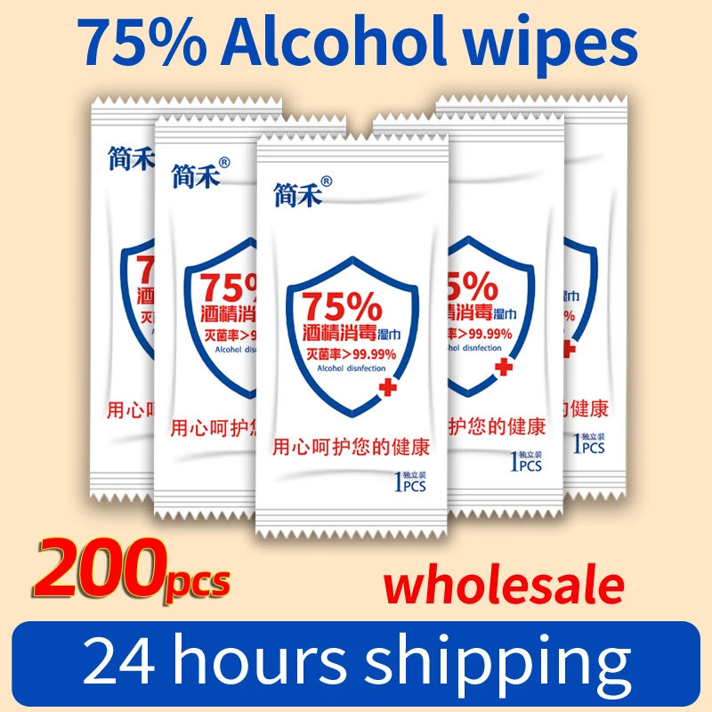 

wholesale 200pcs/lot 75% Alcohol Wipes individual package Portable wet Wipes cleaning Independent monolithic disinfection Wipes