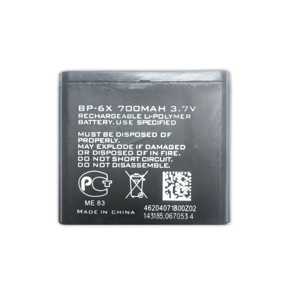mobile phone battery for nokia 8800 8860 8800 sirocco n73i battery bp 6x bp 6x 700mah free global shipping