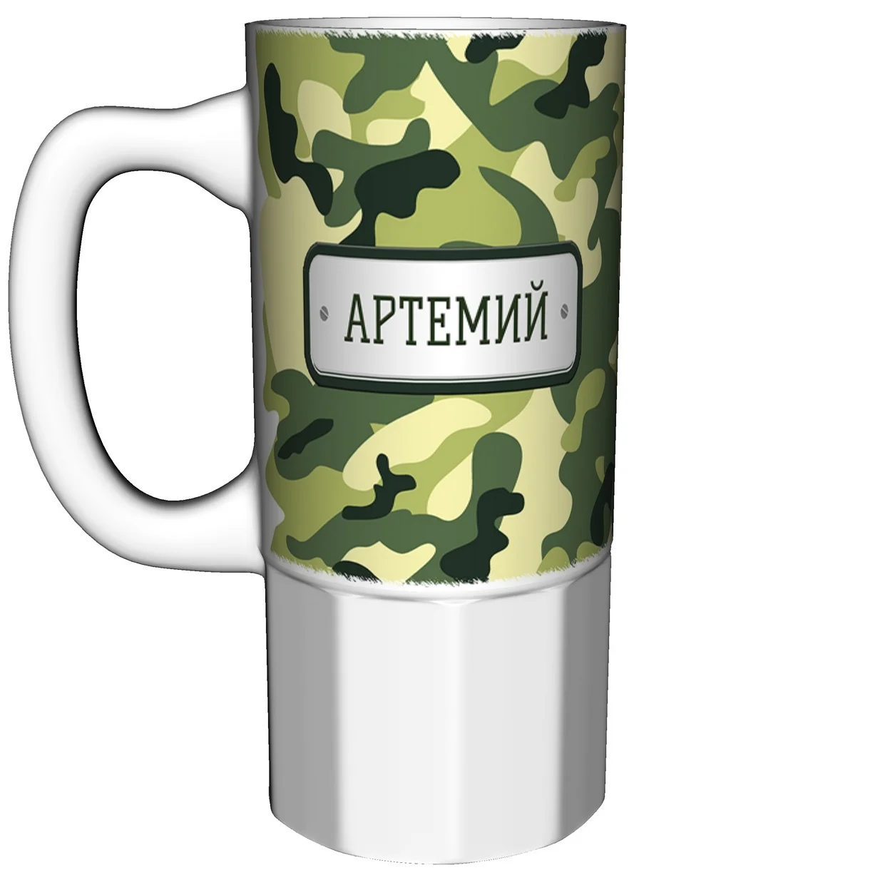 Кружка Артемий камуфляж зеленый - 16 см. 550 мл. керамическая. |