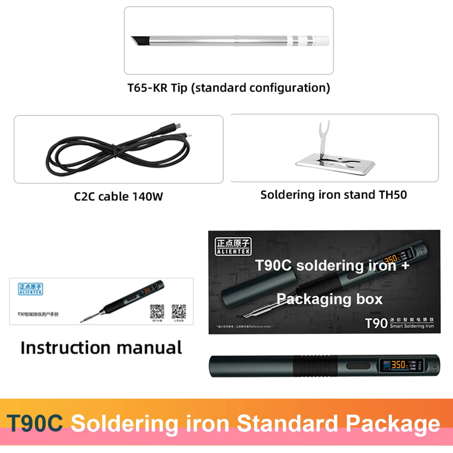 

Паяльник ALIENTEK T90 PD3.1 140 Вт с регулируемой температурой 80–450 ℃ Комплект прецизионного сварочного припоя T245 T210, сварочный инструмент