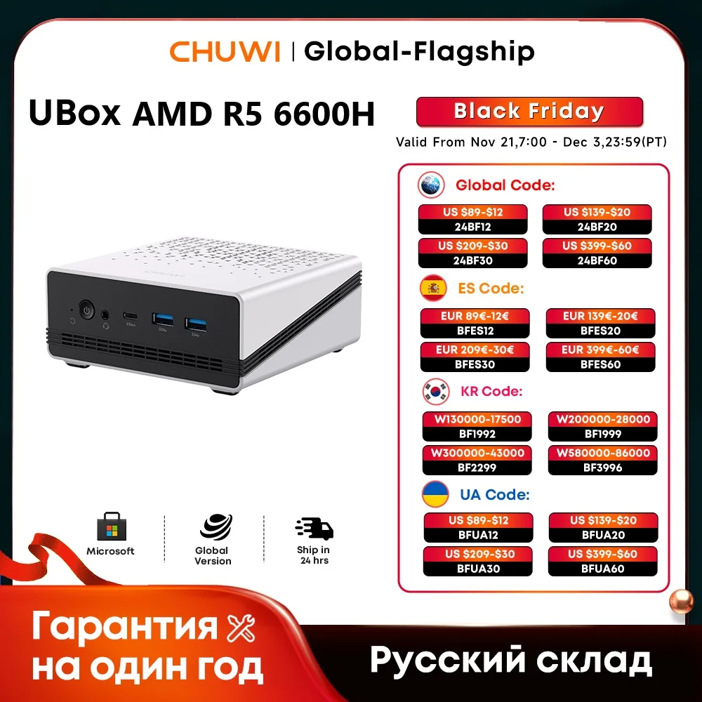 CHUWI UBox Mini PC AMD R5 6600H 6-ядерный 12-поточный компьютер 16 ГБ DDR5 512 PCIe 4.0 SSD WiFi 6 BT5.2 Мини-ПК