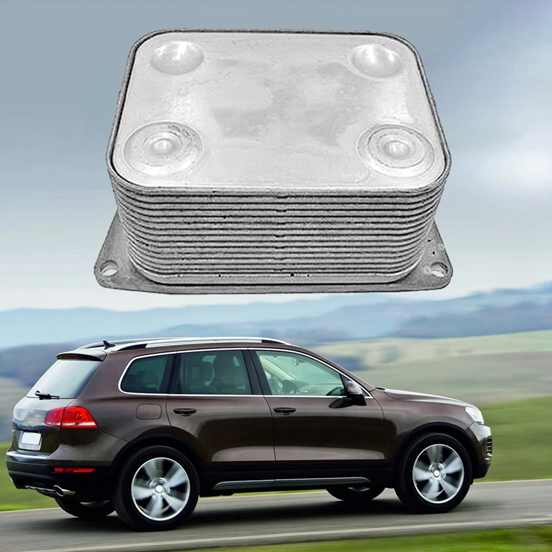 Масляный радиатор A/T в сборе охладитель коробки передач подходит для VOLKSWAGEN TOUAREG