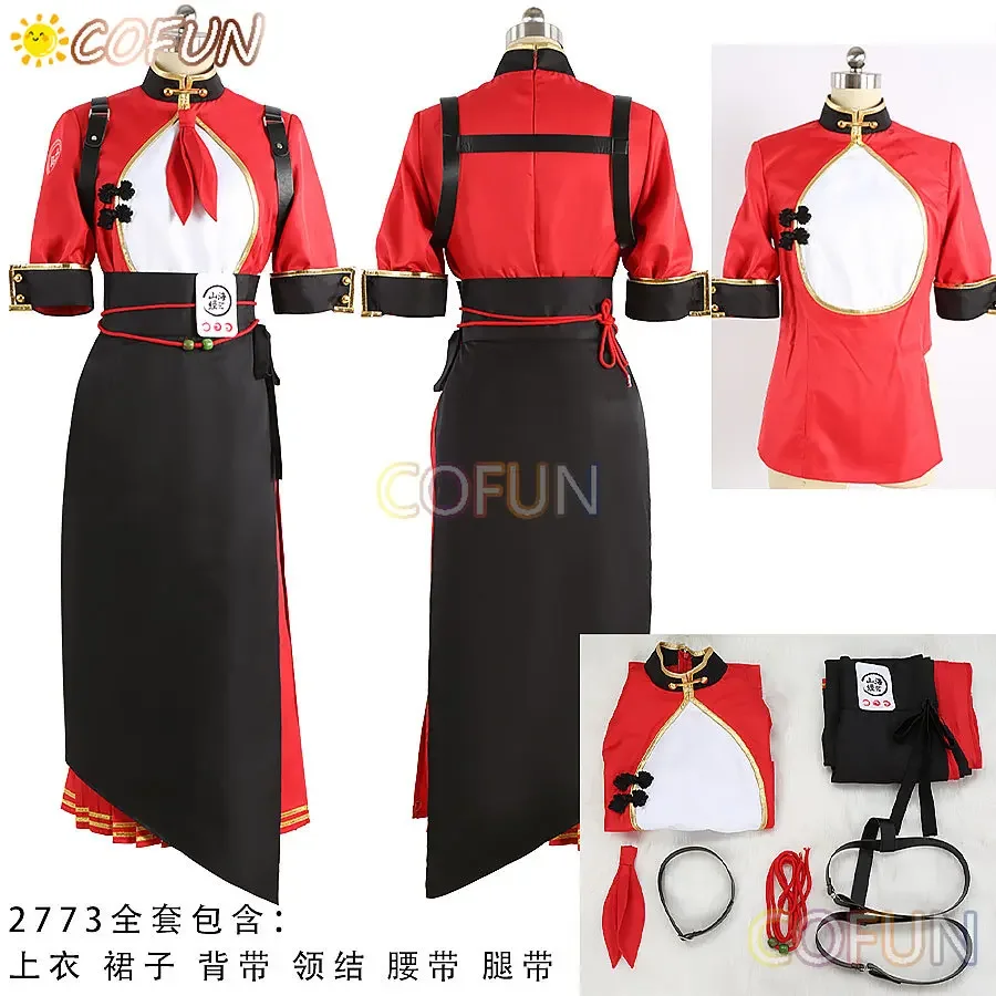 COFUN [по индивидуальному заказу] Game Blue Archive Rumi Косплей Костюм Хэллоуин наряды для