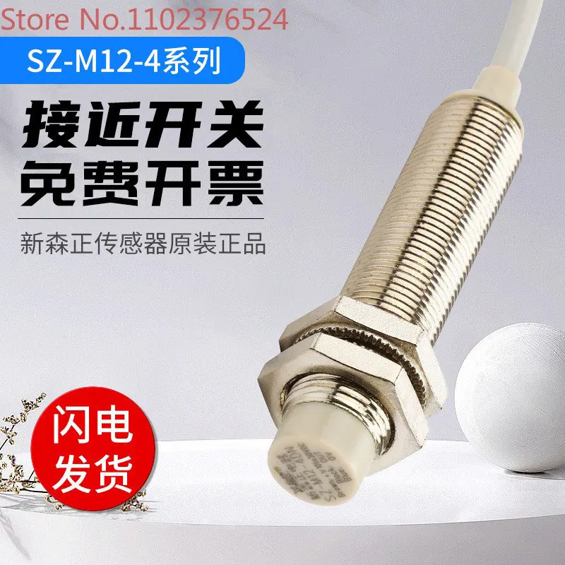 

Xinsen positive high-end proximity switch SZ-M12-4DN 4DP2 4DO 4AO 4AC 4DC 2DN