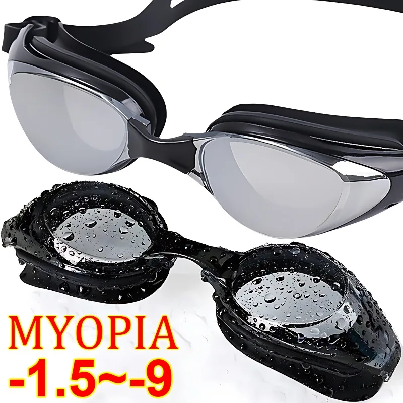 -1 5 ~-9 0 очки для плавания при близорукости профессиональные противотуманные