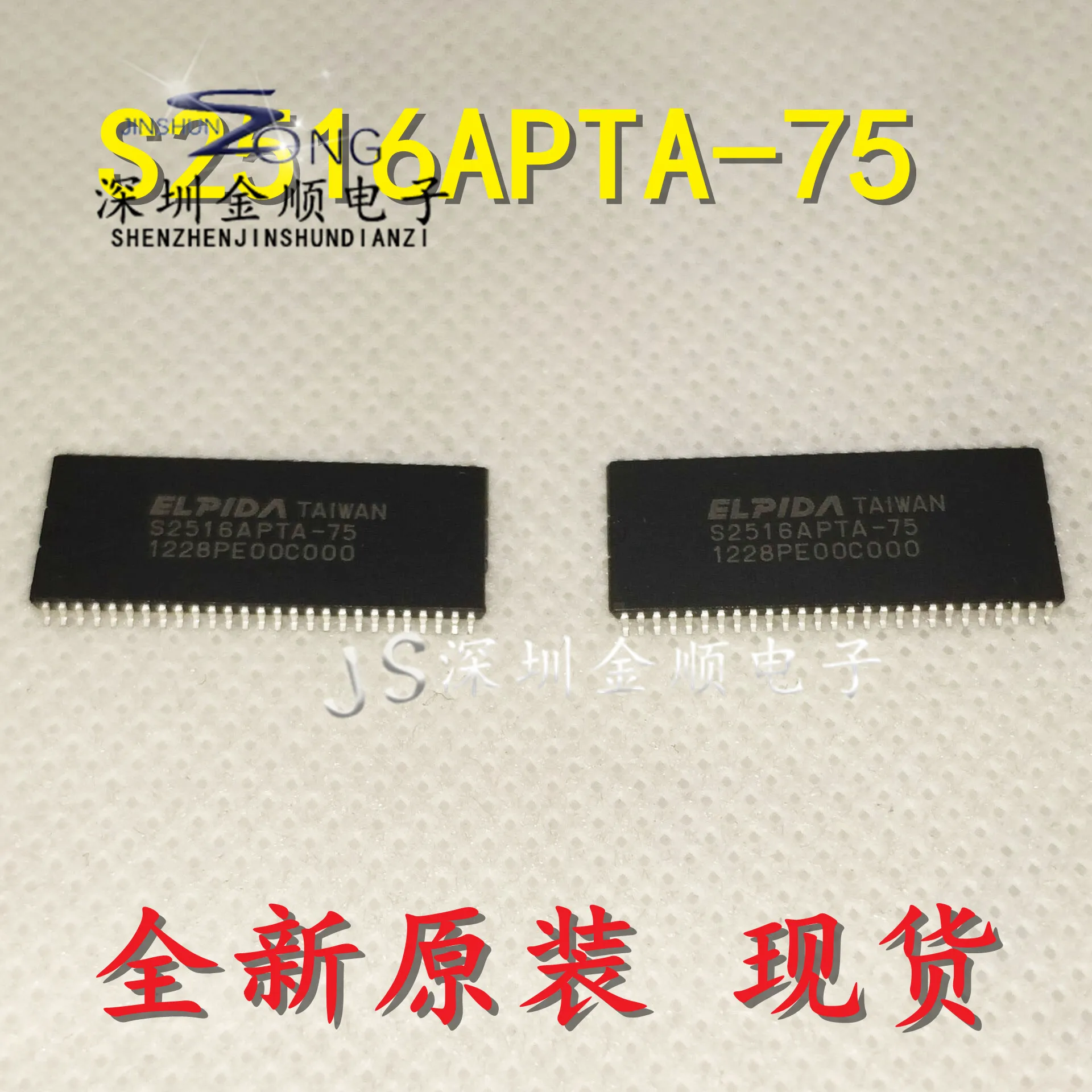 

Бесплатная доставка телефон с флэш-памятью TSOP54 10 шт.