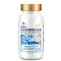 60 pills glucosamine calcium carbonate capsules middle aged and elderly people increase bone density free shipping