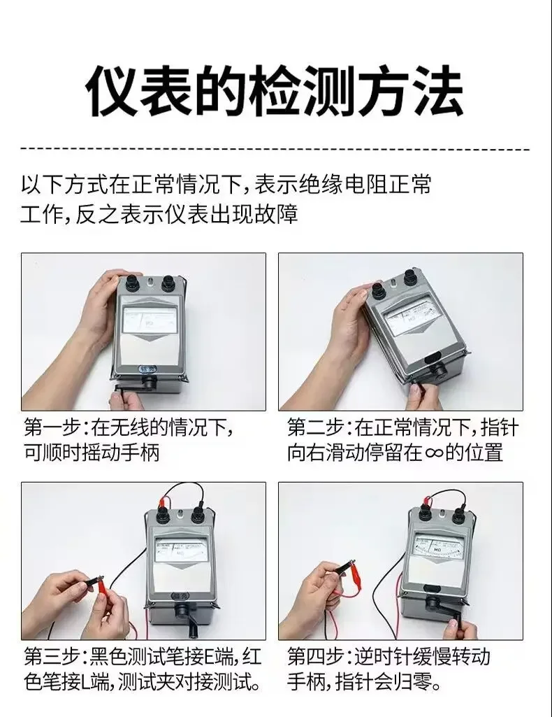 Мегомметр 500 В электрик измеритель встряхивания ручной кривошип детектор