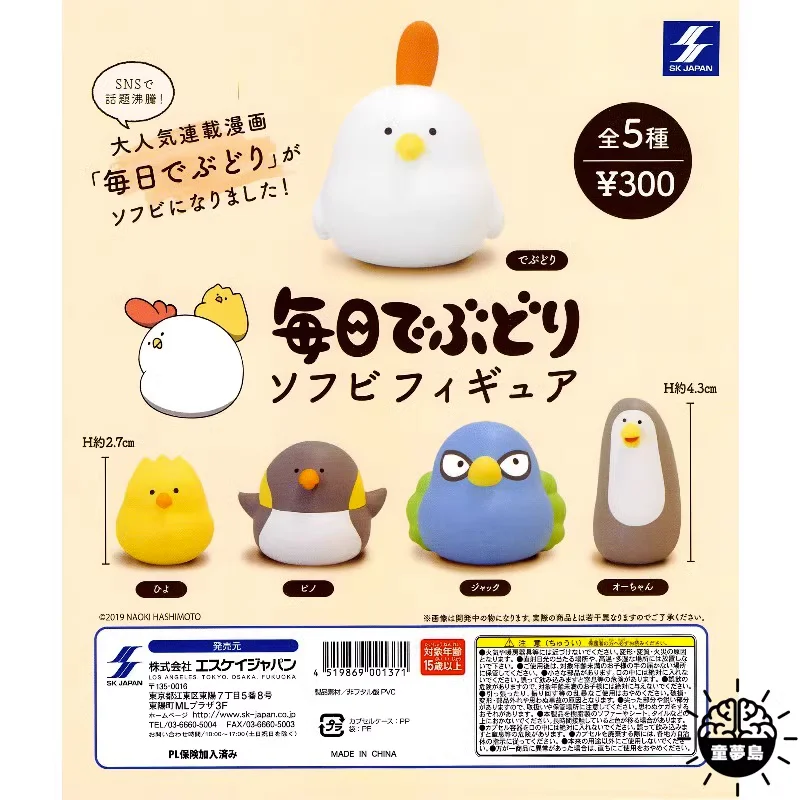 

SK JAPAN Cute Kawaii Gashapon Figure Round Little Bird Penguin Sparrow Figurine Anime Gachapon Capsule Toys Kids Gift