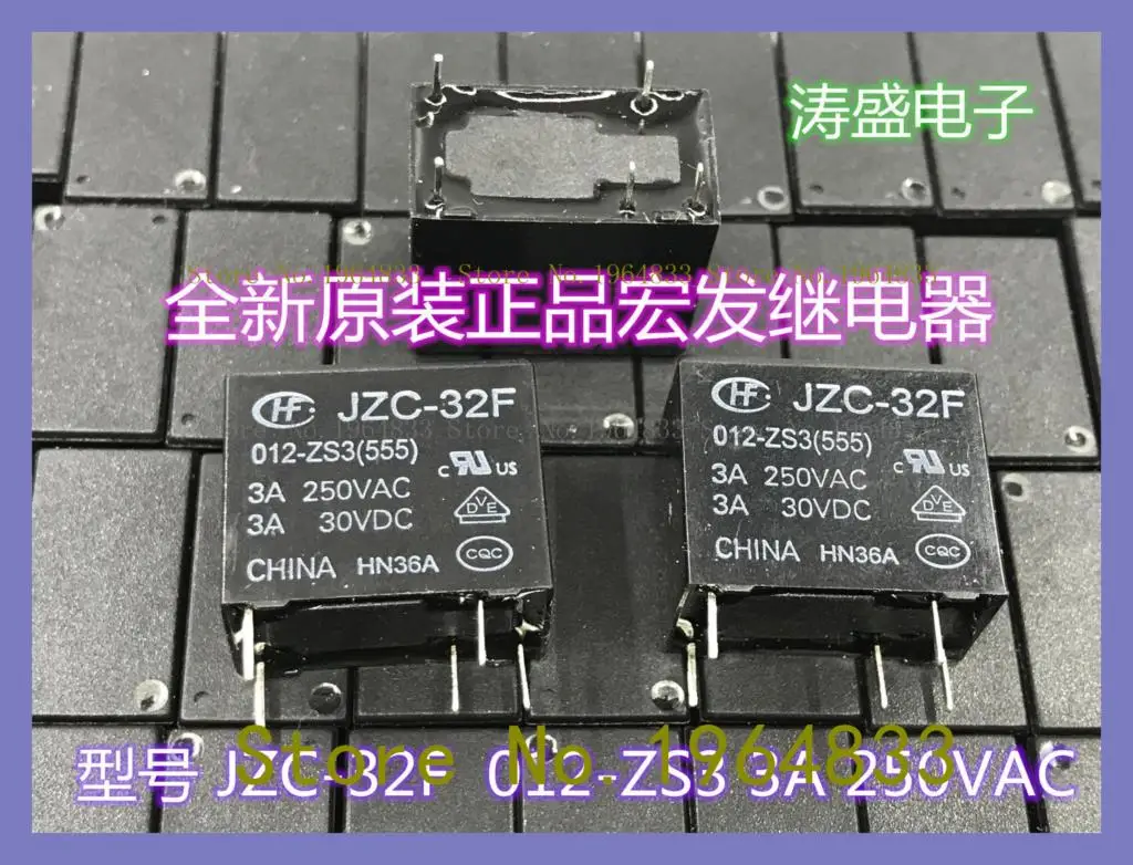 

JZC-32F 012-ZS3 12VDC 5