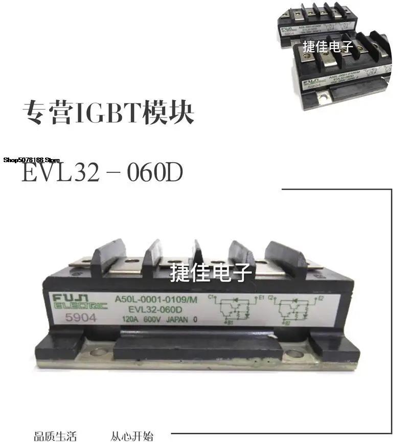 

EVL32-060 A50L-0001-0109 EVL32-060D EVL32-055 EVM32-060