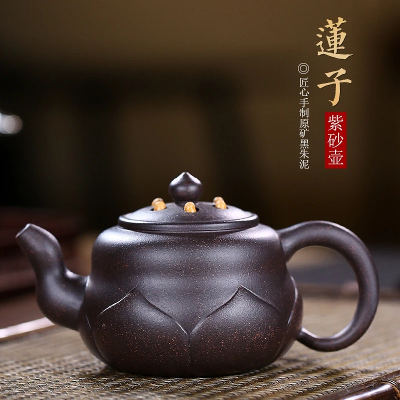 

Yixing Purple Clay Pot Raw Ore Black Vermilion Mud Lotus Seed Teapot Kung Fu Tea Set Teapot 280ml