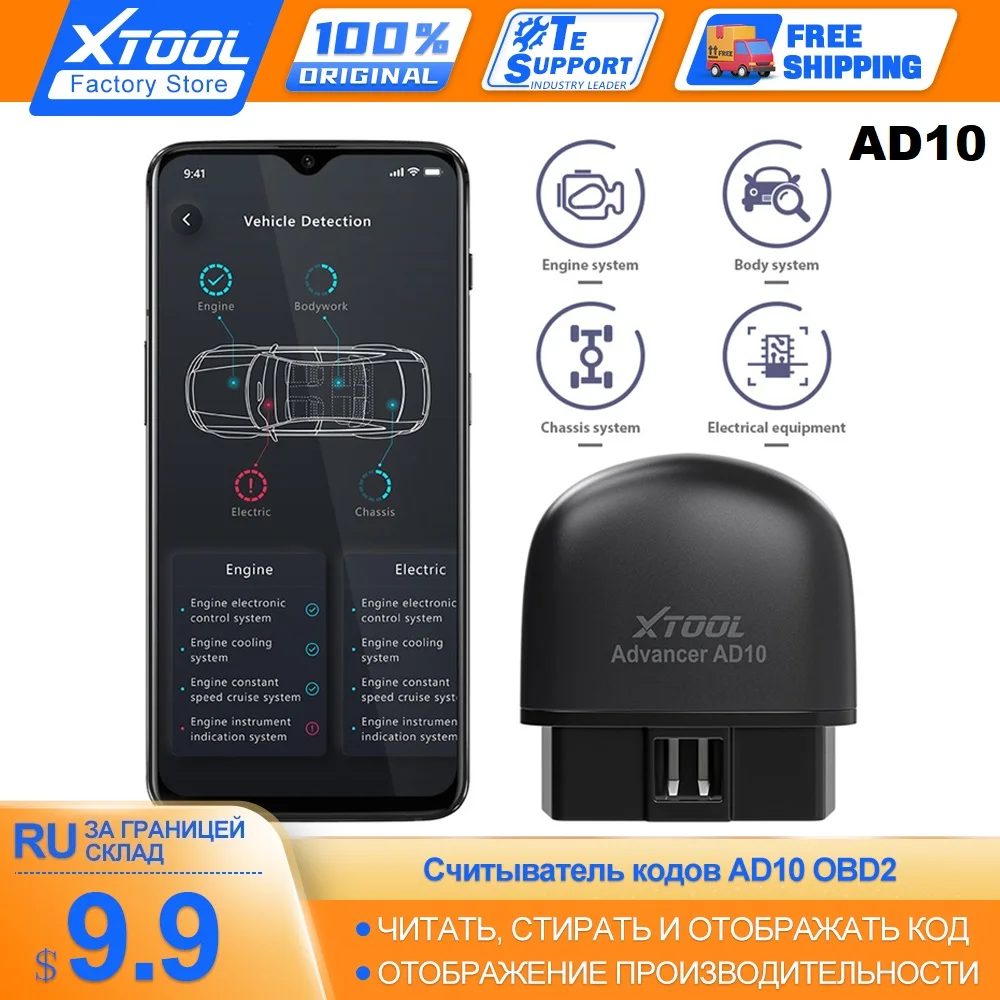 ΠΠ²ΡΠΎΠΌΠΎΠ±ΠΈΠ»ΡΠ½ΡΠ΅ Π΄ΠΈΠ°Π³Π½ΠΎΡΡΠΈΡΠ΅ΡΠΊΠΈΠ΅ ΠΈΠ½ΡΡΡΡΠΌΠ΅Π½ΡΡ XTOOL AD10 OBD2, ΡΡΠΈΡΡΠ²Π°ΡΠ΅Π»Ρ ΠΊΠΎΠ΄ΠΎΠ² OBD, ΡΠΊΠ°Π½Π΅Ρ Android /IOS Π»ΡΡΡΠ΅ ELM327 Ρ Π±ΠΎΠ»ΡΡΠΈΠΌ ΠΊΠΎΠ»ΠΈΡΠ΅ΡΡΠ²ΠΎΠΌ ΡΡΠ½ΠΊΡΠΈΠΉ, Π±Π΅ΡΠΏΠ»Π°ΡΠ½ΠΎΠ΅ ΠΏΡΠΎΠ³ΡΠ°ΠΌΠΌΠ½ΠΎΠ΅ ΠΎΠ±Π΅ΡΠΏΠ΅ΡΠ΅Π½ΠΈΠ΅ ΠΠ²ΡΠΎΠΌΠΎΠ±ΠΈΠ»ΡΠ½ΡΠ΅ Π΄ΠΈΠ°Π³Π½ΠΎΡΡΠΈΡΠ΅ΡΠΊΠΈΠ΅ ΠΈΠ½ΡΡΡΡΠΌΠ΅Π½ΡΡ XTOOL AD10 OBD2, ΡΡΠΈΡΡΠ²Π°ΡΠ΅Π»Ρ ΠΊΠΎΠ΄ΠΎΠ² OBD, ΡΠΊΠ°Π½Π΅Ρ Android /IOS Π»ΡΡΡΠ΅ ELM327 Ρ Π±ΠΎΠ»ΡΡΠΈΠΌ ΠΊΠΎΠ»ΠΈΡΠ΅ΡΡΠ²ΠΎΠΌ ΡΡΠ½ΠΊΡΠΈΠΉ, Π±Π΅ΡΠΏΠ»Π°ΡΠ½ΠΎΠ΅ ΠΏΡΠΎΠ³ΡΠ°ΠΌΠΌΠ½ΠΎΠ΅ ΠΎΠ±Π΅ΡΠΏΠ΅ΡΠ΅Π½ΠΈΠ΅