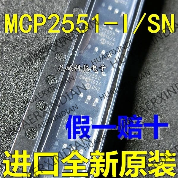 

10 шт./лот Новый MCP2551 MCP2551-I/SN SOP8-в наличии