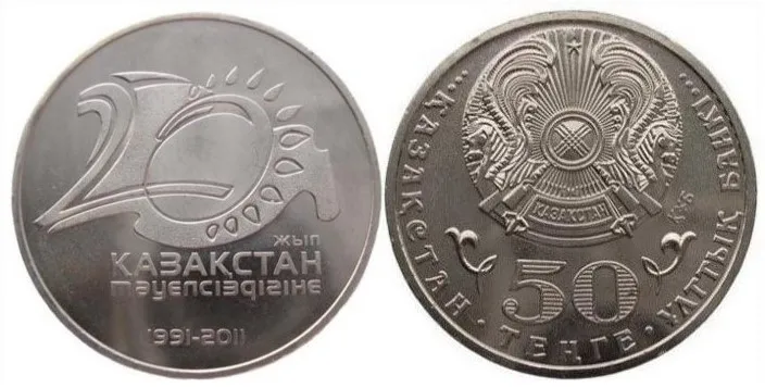

Kazakhstan's 50 Th Anniversary of the 20 Th Anniversary of National Independence in 2011 Commemorative Coin UNC Original