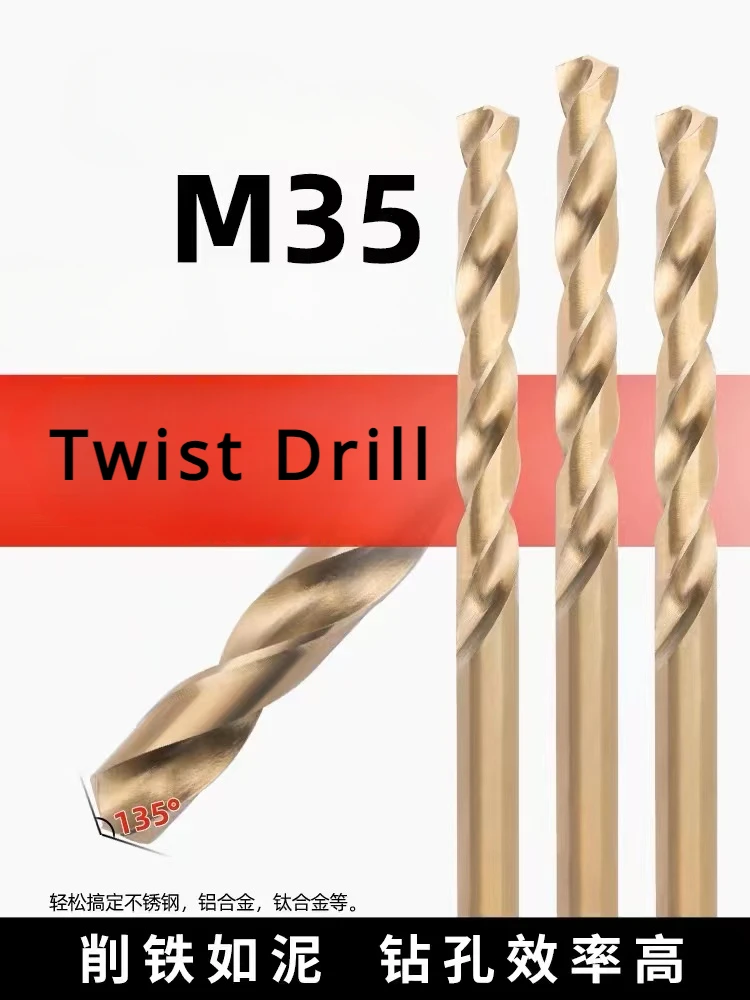 Спиральное сверло 1-9 мм из быстрорежущей стали M35 5/10 шт. биты кобальта режущие
