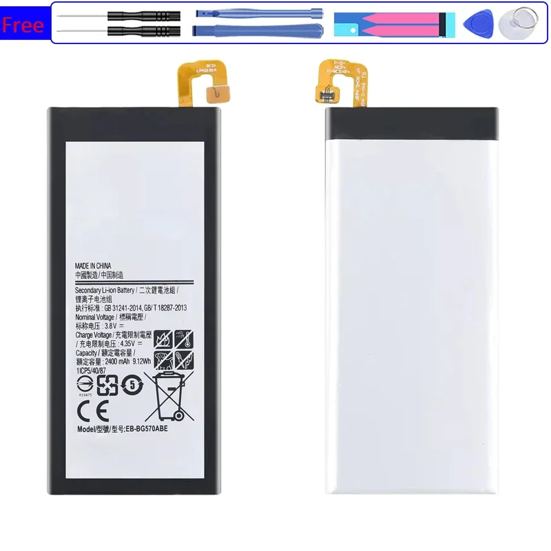 Аккумулятор емкостью 2400 мАч EB-BG570ABE EB-BG57CABE для Samsung Galaxy J5 Prime On5 (2016) G570F G570Y/M G5700 G5510 G5520