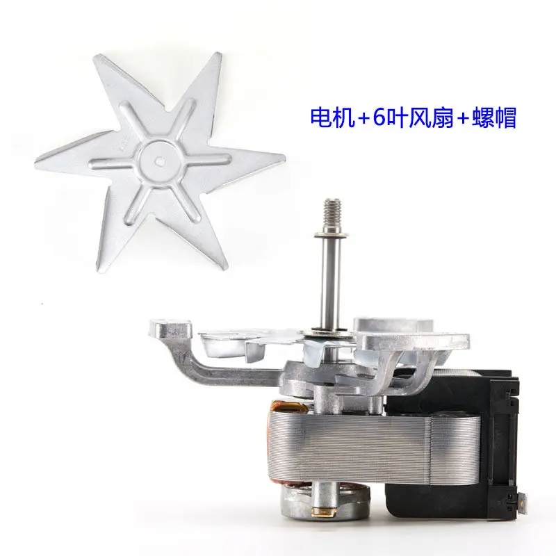 Фото J238-7242 Jakel BX-0001 Высокотемпературный двигатель для печи, подходит для сушильной печи с принудительной конвекцией №2