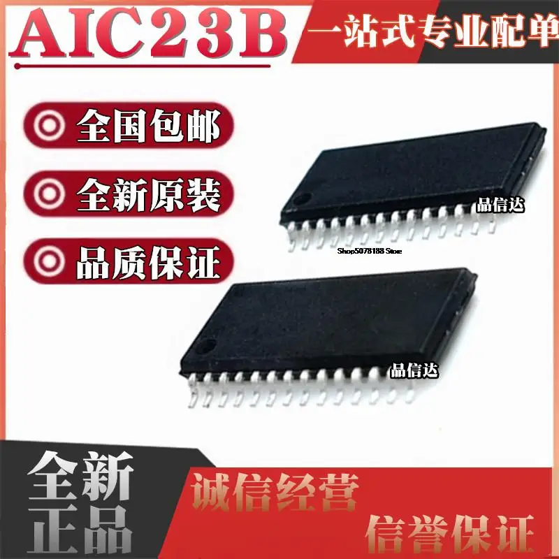 

10pieces TLV320AIC23BPWR TLV320AIC23BIPWR AIC23B TSSOP28