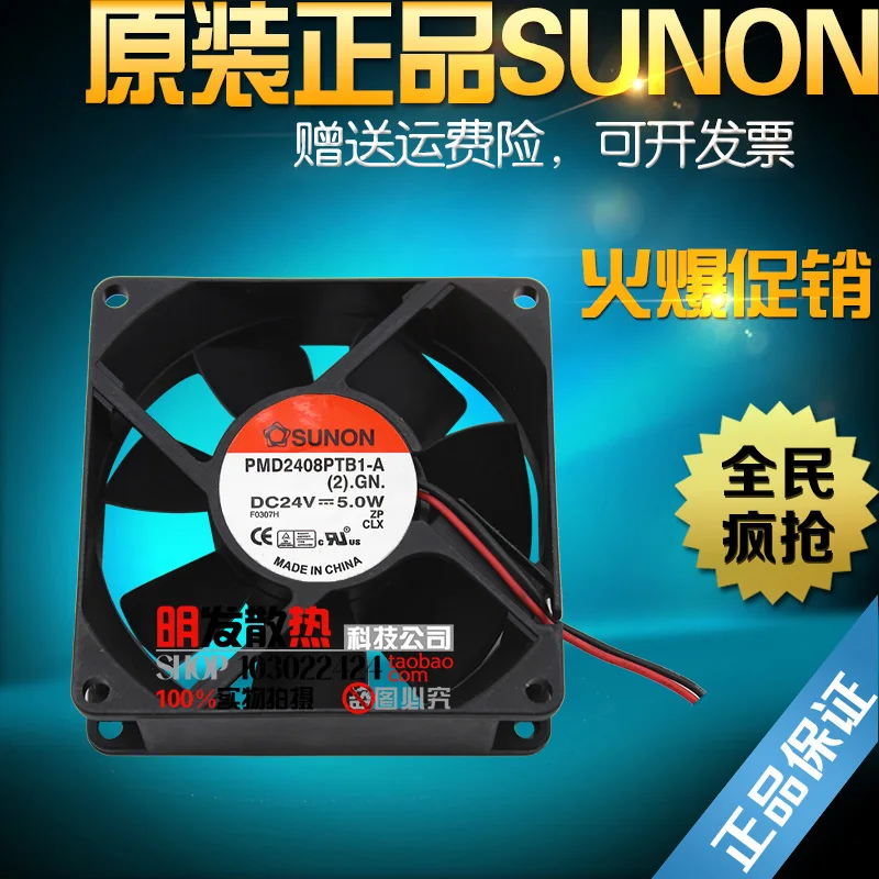 

BRAND NEW ORIGINAL 80*80*25MM Cooling Fan PF80251B1-000C-A99 PF80251V1-000U-A99 PF80251V3-000C-A99 PMD1208PTB2-A PMD2408PTB1-A