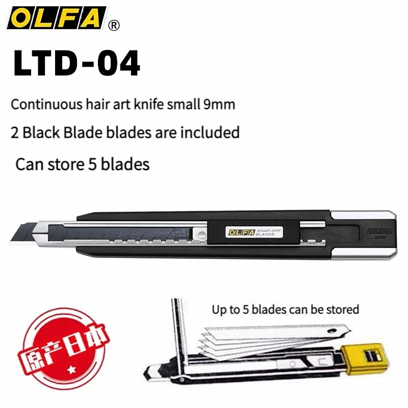 Olfa LTD-04 5 многофункциональные сплавы с зажимами, практические острые канцелярские принадлежности, профессиональные трассирующие ножи, металлы из нержавеющей стали, распаковка, наклеивание, обрезки бумаги