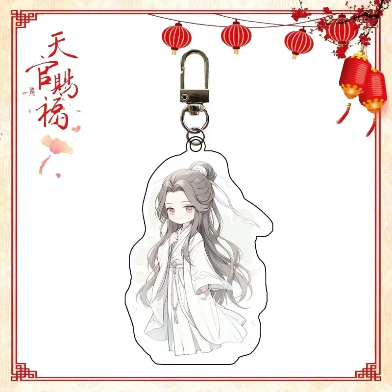 Аниме Tian Guan Ci Fu брелок Хуа Чэн се Лянь Косплей милая сумка кулон мультяшный