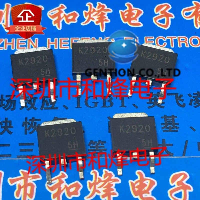 

10 шт. 2SK2920 K2920 TO-252 5A 200V в наличии 100% новый и оригинальный
