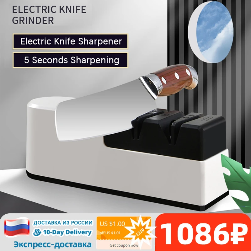 Электрическая точилка для ножей с USB автоматическая регулировка кухонных
