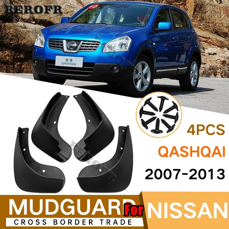 

Брызговики для Nissan Qashqai 2007-2013 2015-2021