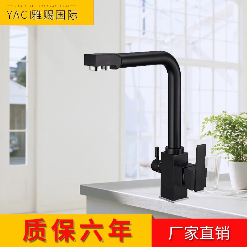 

Vidric New Foreign trade water purification kitchen hot and cold faucet water purification three in one paint black sink faucet