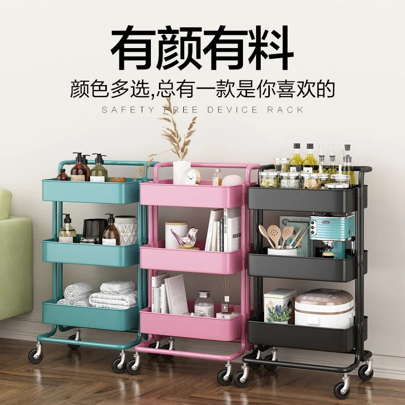 

Aoliviya Sh New Floor Multi-Layer Small Push Storage Rack Car Baby Products Storage Snack Storage Rack Kitchen Beauty Salon Trol