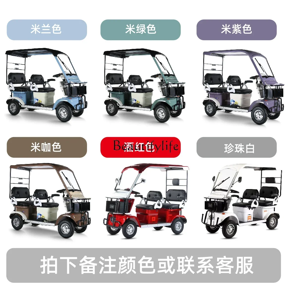 Скутер электрический квадроцикл четырехместный пикап для пожилых людей детский