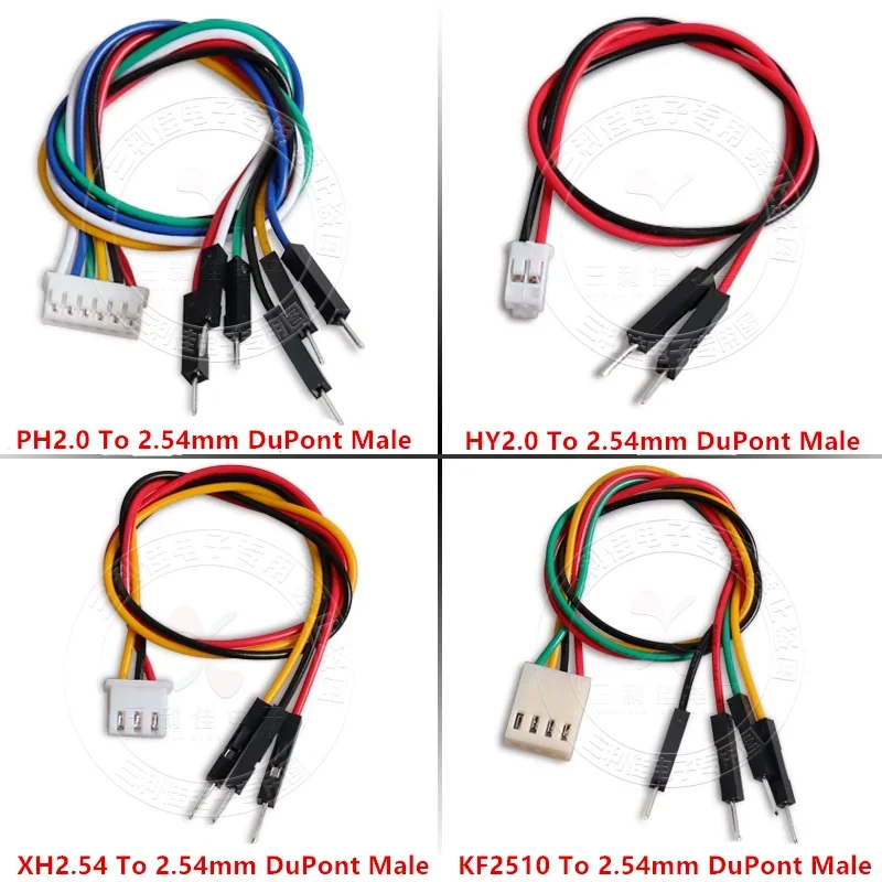 Фото 10 шт. SH1.0/1,25/GH1.25/ZH1.5/PH2.0/XH2.54/KF2510 2P/3P/4P/5P/6 контактов до 2,54 мм Dupont штекер/гнездо провода, цветной кабель №3