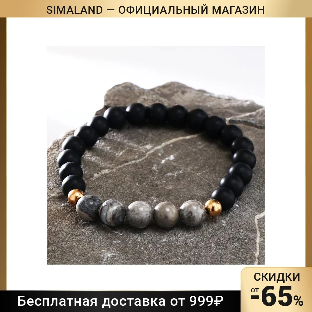 Браслет ассорти &quotДруиды&quot камень цвет чёрно-серый d=7 7091618 |