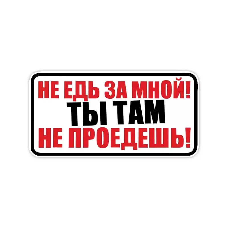 

Наклейка на авто пожиратель топлива-крышка топливного бака автомобиля наклейка виниловая наклейка самоклеящаяся наклейка для автомобильных аксессуаров Y28