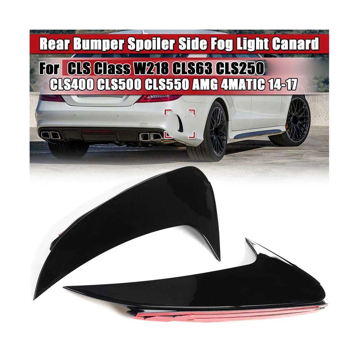 Сплиттер заднего бампера ярко-черного цвета спойлер отделка для класса W218 CLS250