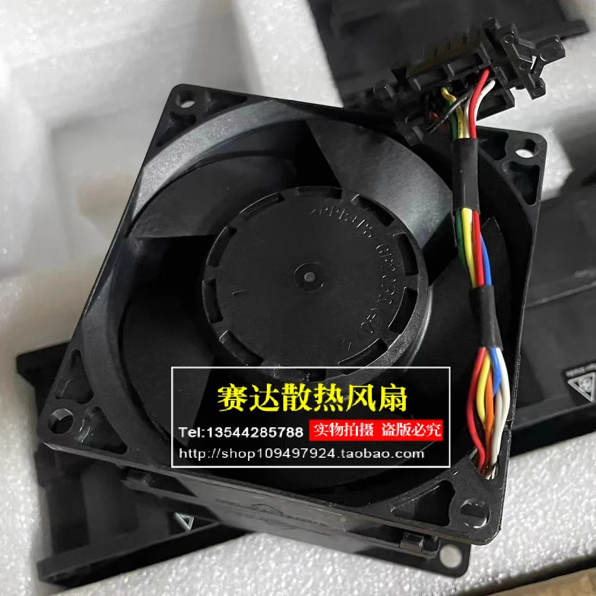 Оригинальный SUNON VG80561BX-Q06C-S9H 8056 12 В 69 00 Вт 10-контактный вентилятор