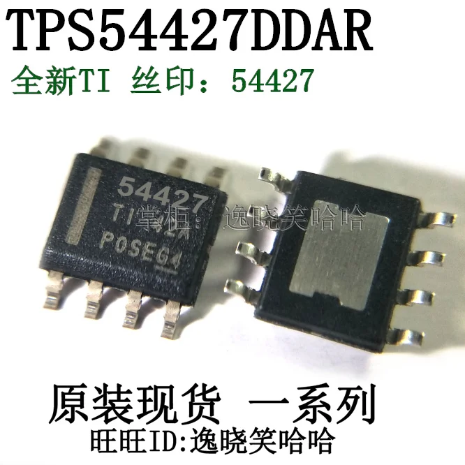 

Free shipping 54427 TI TPS54427DDAR TPS54427DDA TPS54427 10PCS