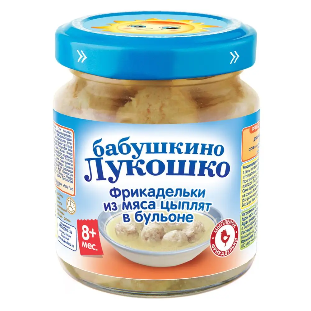 Фрикадельки из мяса цыплят в бульоне Бабушкино лукошко пюре с 8 мес. 100 |